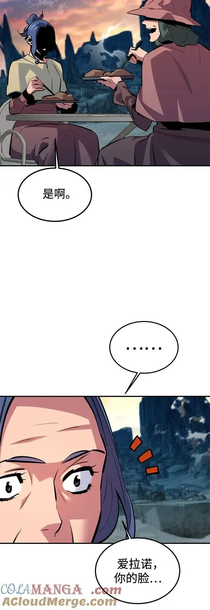漫画《用分身自动狩猎》[第130话] 续约打算第61张图