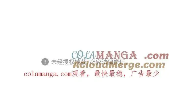 漫画《用分身自动狩猎》[第130话] 续约打算第70张图