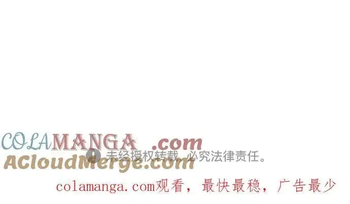 漫画《用分身自动狩猎》[第131话] 散发第76张图