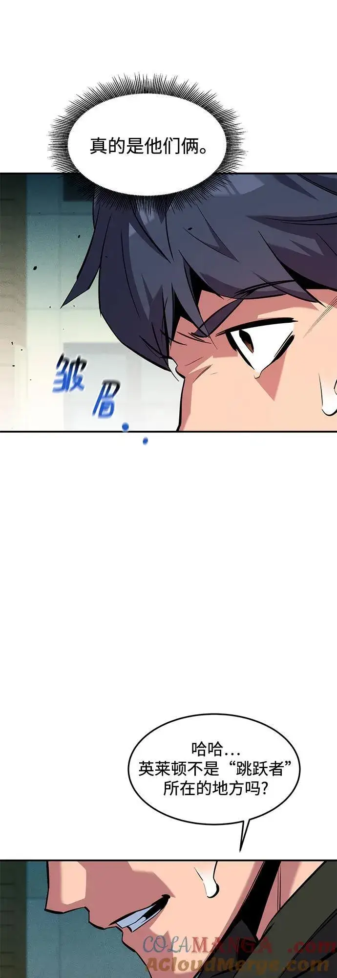 漫画《用分身自动狩猎》[第135话] 所属不同第31张图