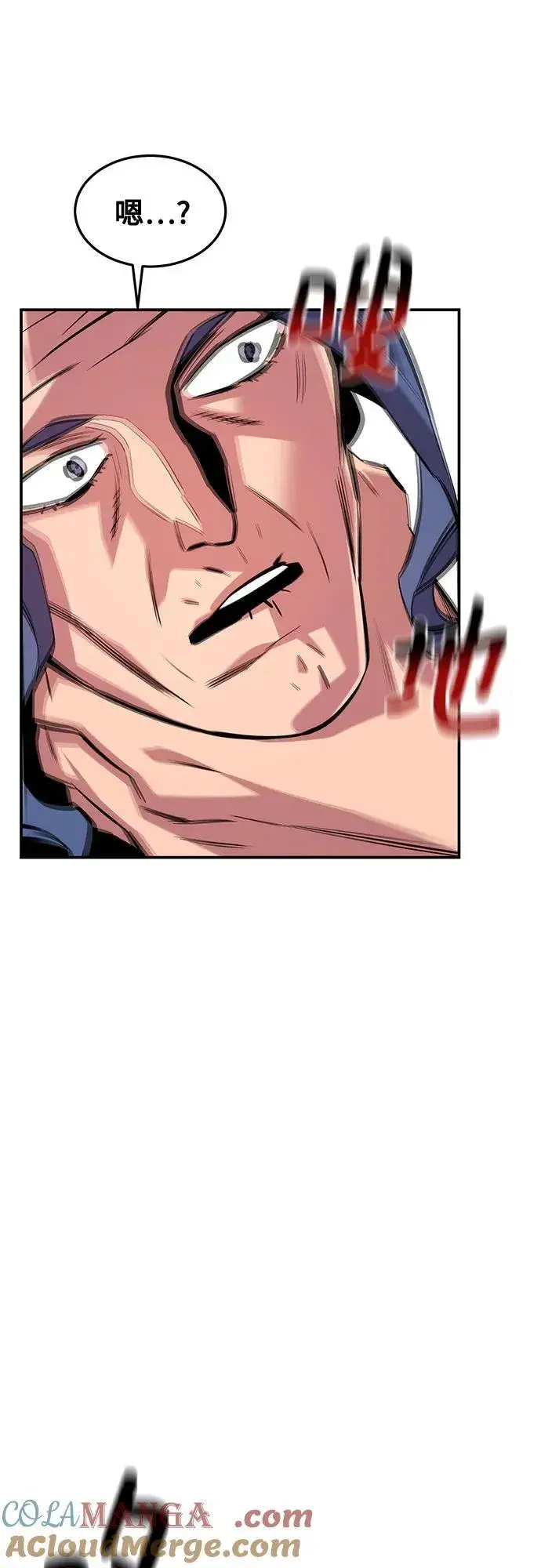 漫画《用分身自动狩猎》[第135话] 所属不同第46张图