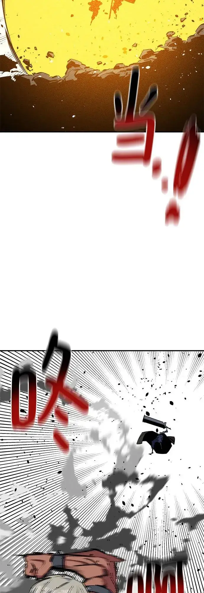 漫画《用分身自动狩猎》[第135话] 所属不同第56张图