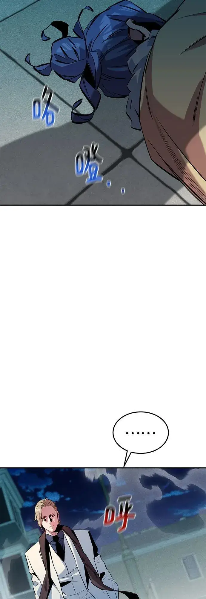 漫画《用分身自动狩猎》[第135话] 所属不同第63张图
