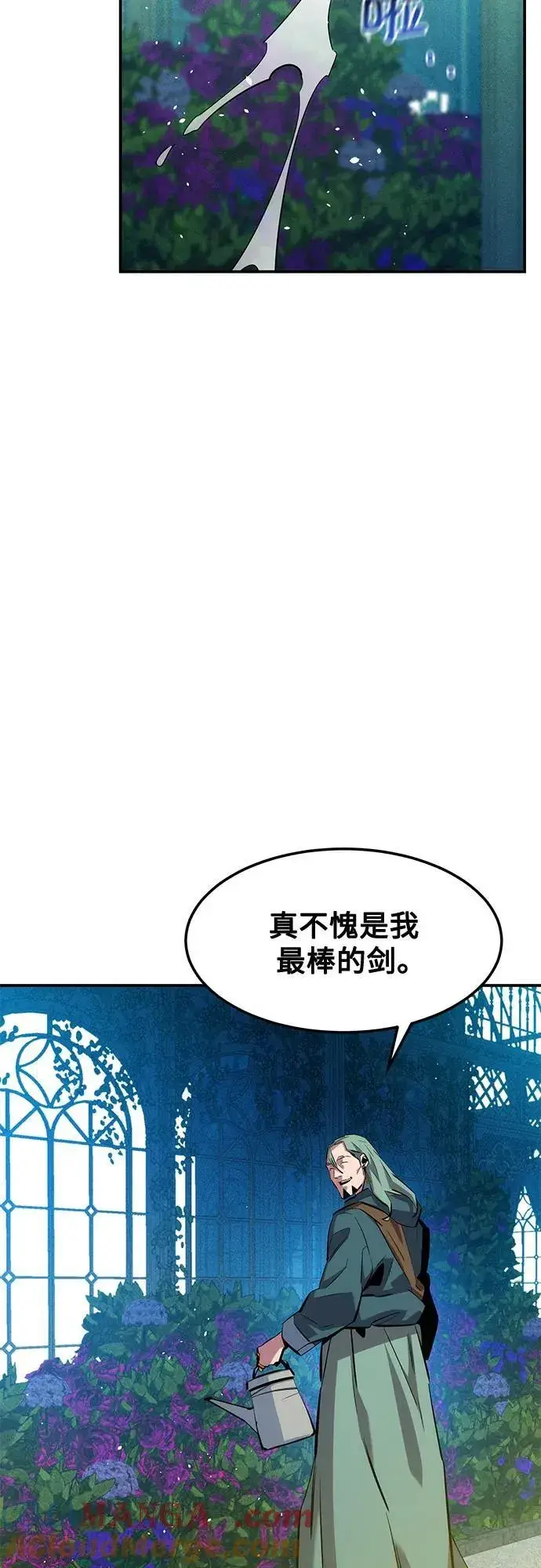漫画《用分身自动狩猎》[第136话] 大师的计划(1)第34张图
