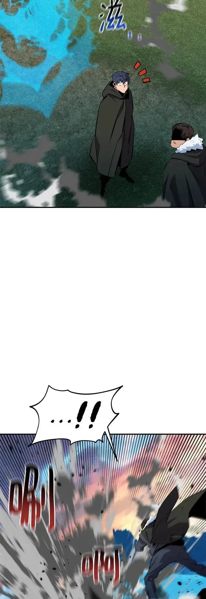 漫画《用分身自动狩猎》[第136话] 大师的计划(1)第71张图