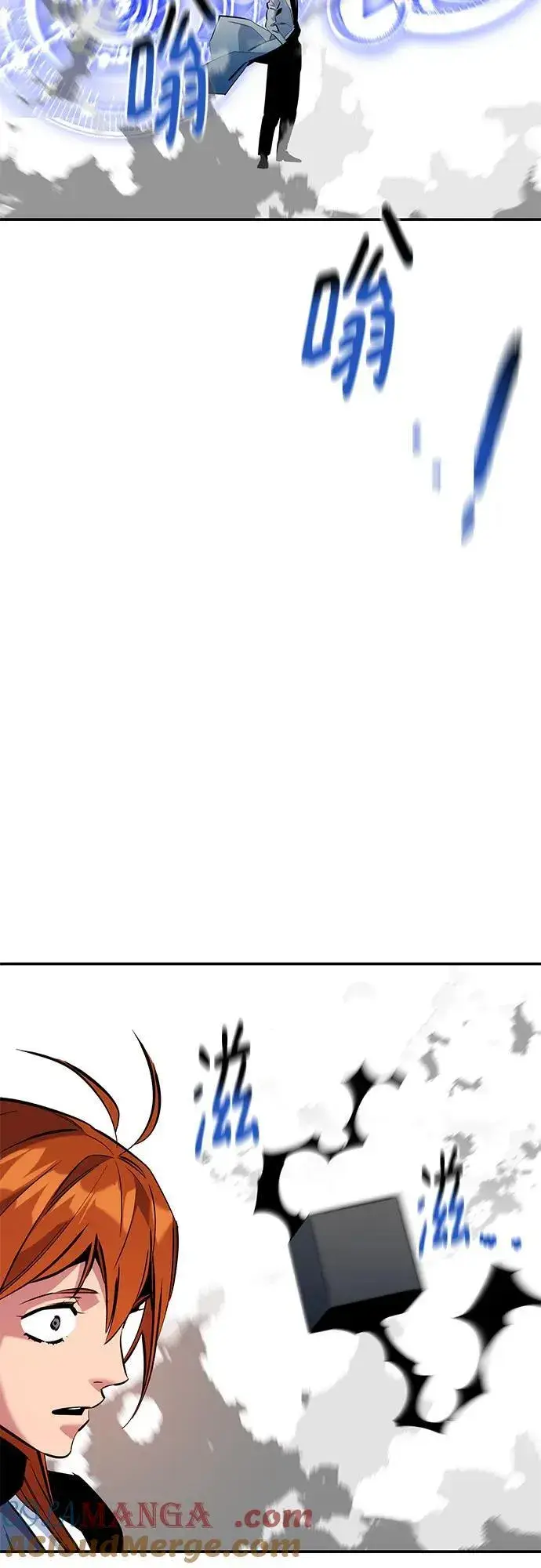 漫画《用分身自动狩猎》[第144话] 真正的目的第10张图