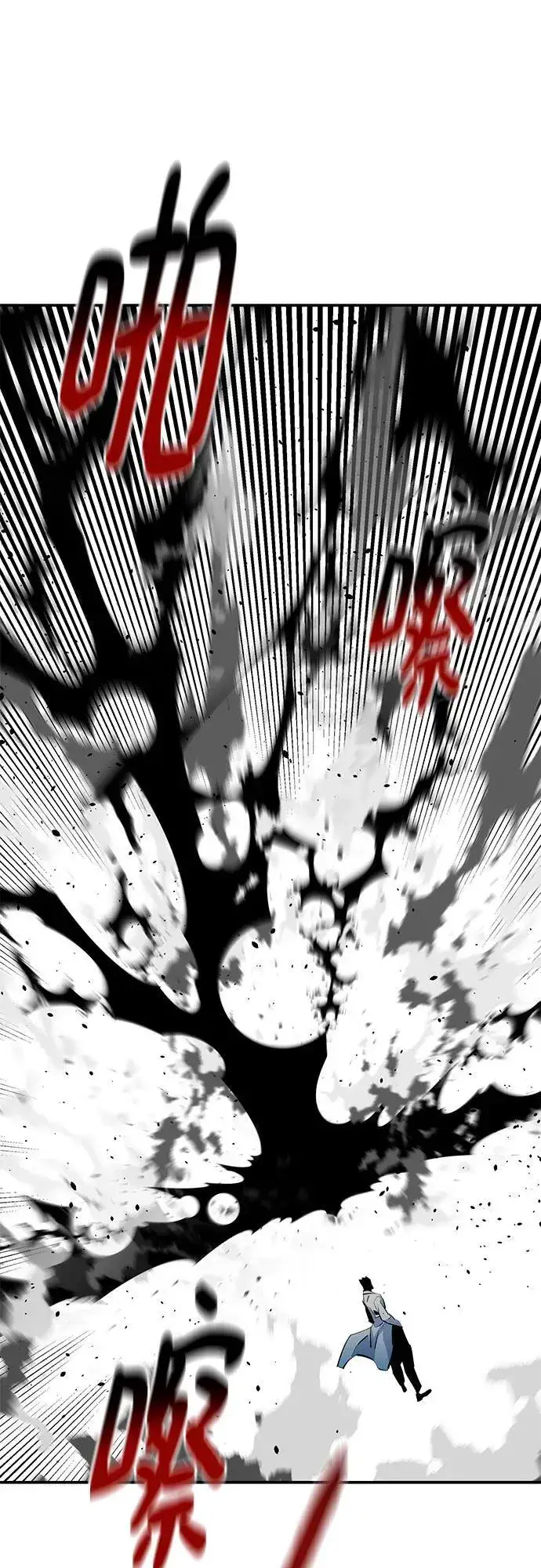 漫画《用分身自动狩猎》[第144话] 真正的目的第12张图