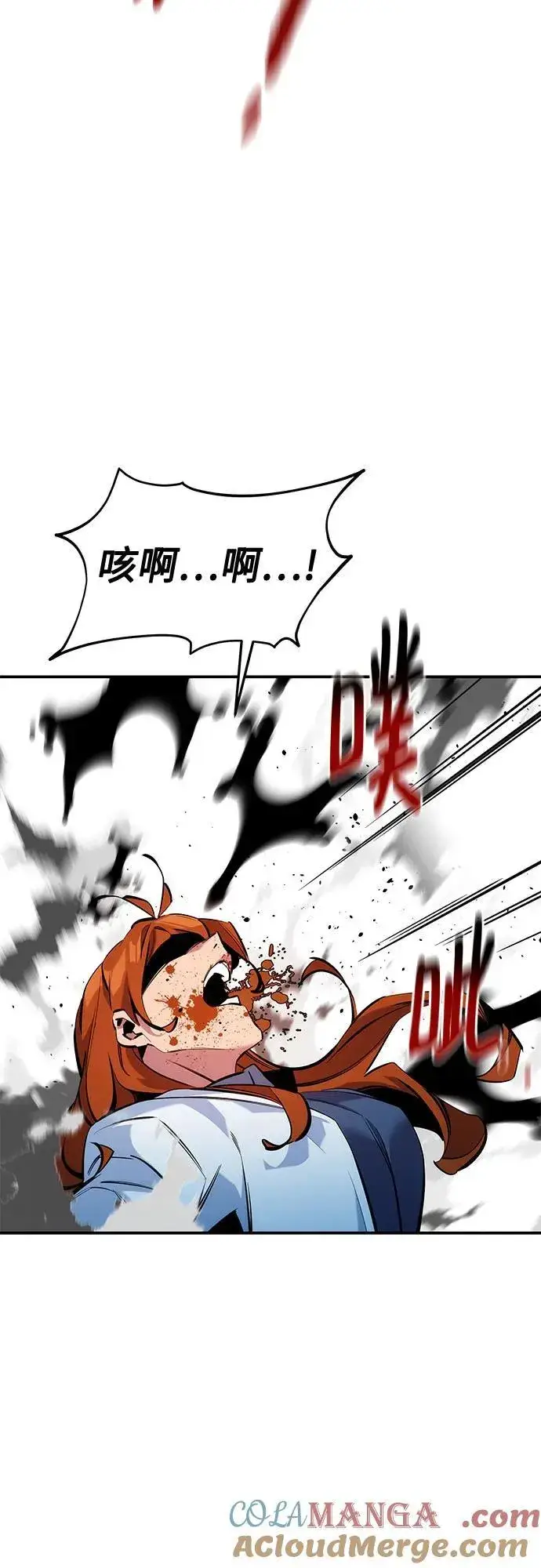 漫画《用分身自动狩猎》[第144话] 真正的目的第13张图