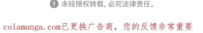 漫画《用分身自动狩猎》[第144话] 真正的目的第72张图