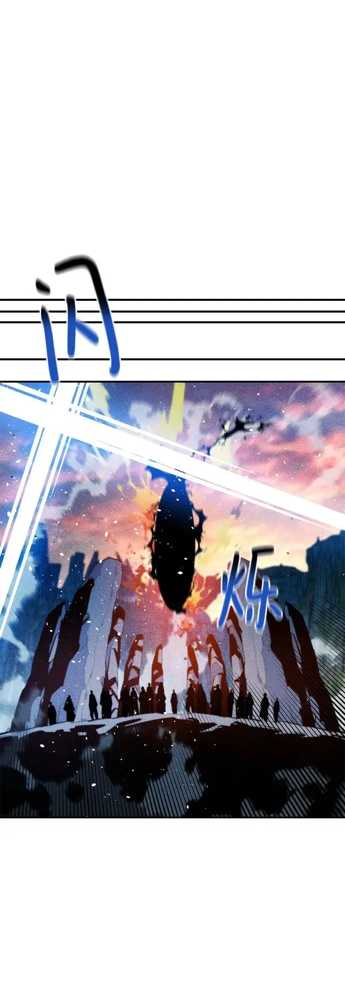 漫画《用分身自动狩猎》[第147话] 不需要这样的世界第21张图
