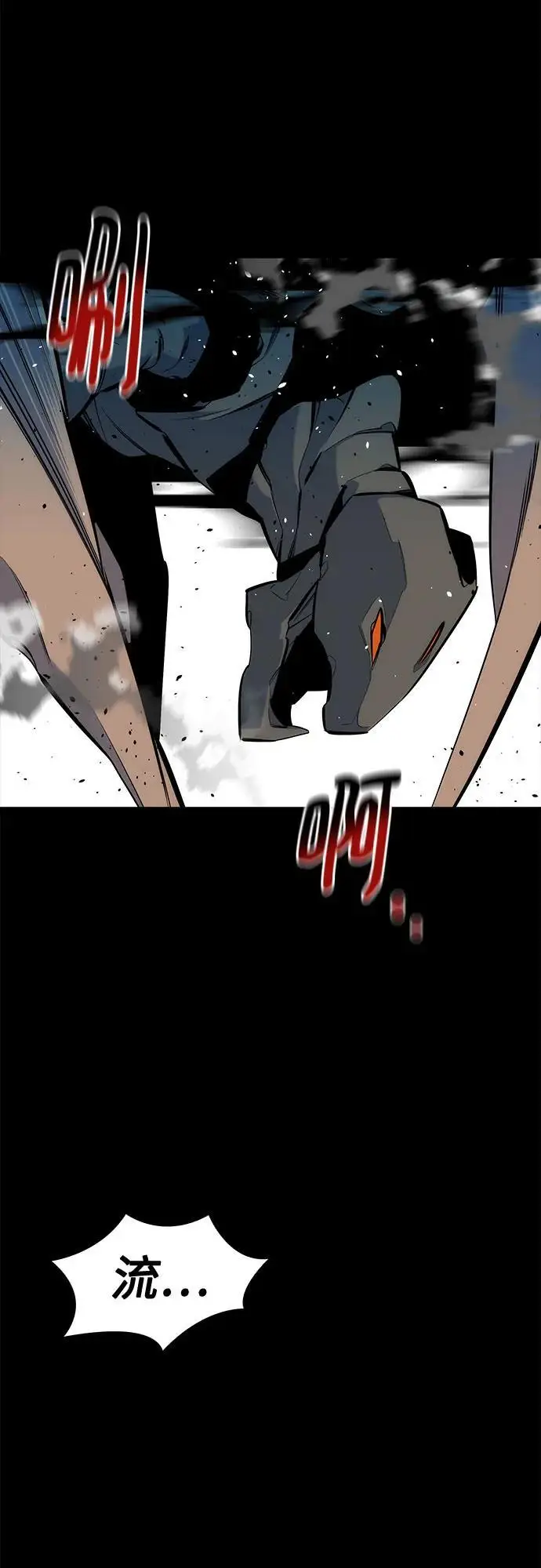 漫画《用分身自动狩猎》[第147话] 不需要这样的世界第53张图