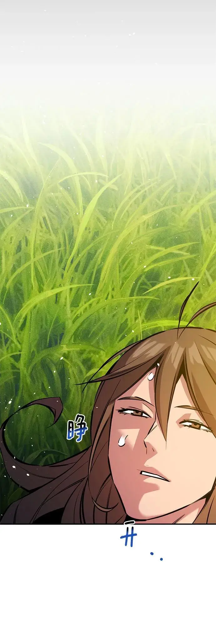 漫画《用分身自动狩猎》[第147话] 不需要这样的世界第60张图