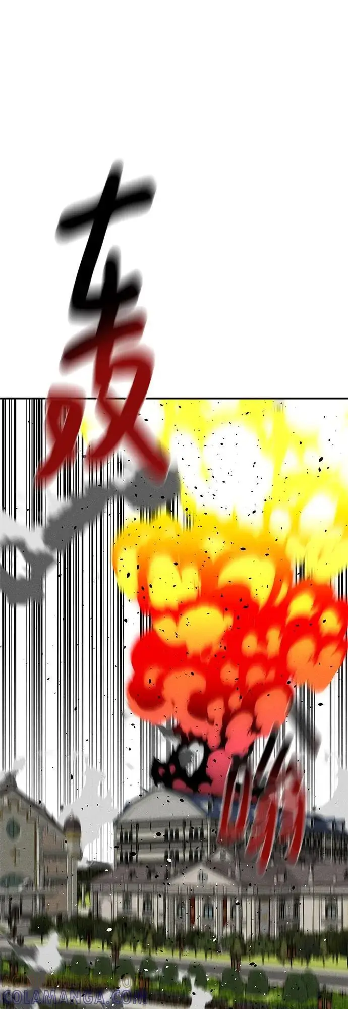 漫画《用分身自动狩猎》[第153话] 平凡的猎人第4张图
