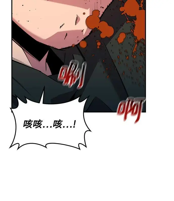 漫画《用分身自动狩猎》[第155话] 游刃有余第20张图