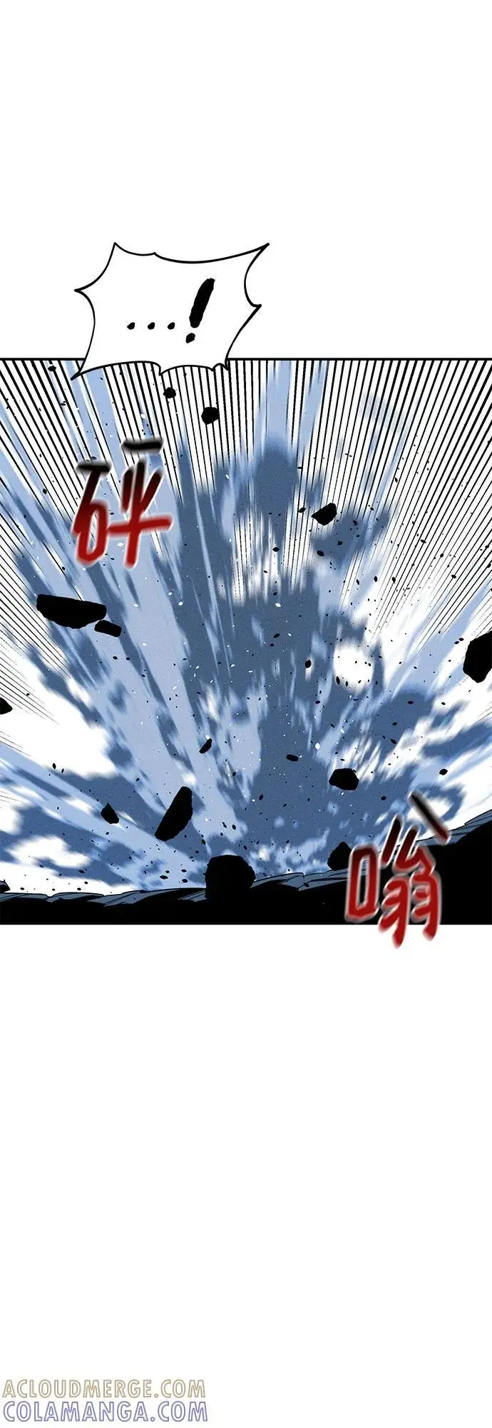 漫画《用分身自动狩猎》[第155话] 游刃有余第25张图