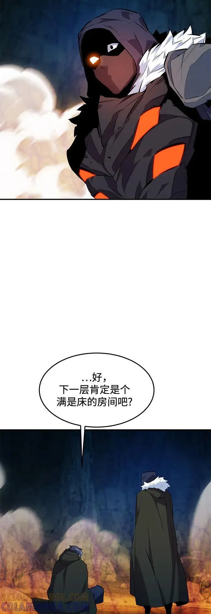漫画《用分身自动狩猎》[第155话] 游刃有余第31张图