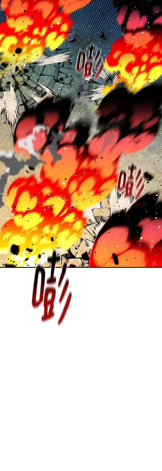 漫画《用分身自动狩猎》[第155话] 游刃有余第44张图