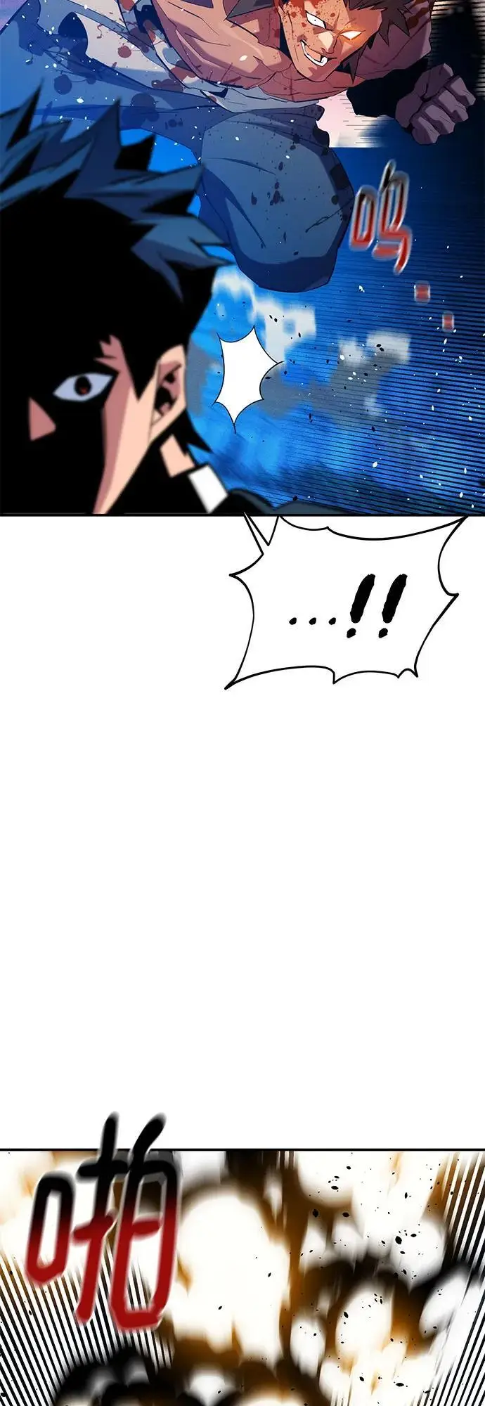 漫画《用分身自动狩猎》[第155话] 游刃有余第8张图
