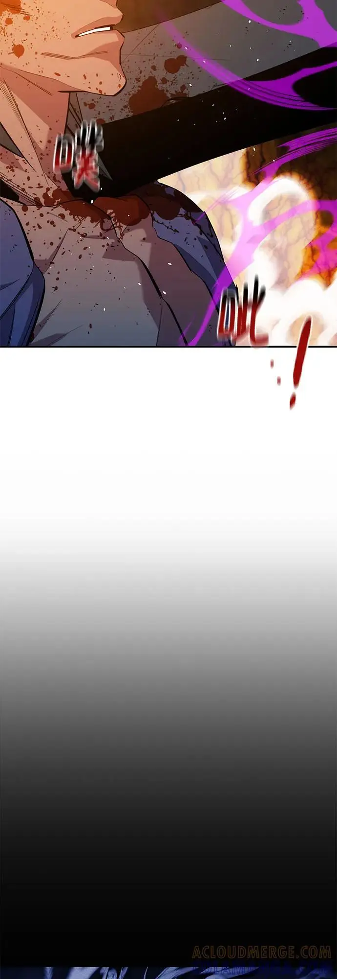 漫画《用分身自动狩猎》[第157话] 别紧张第16张图