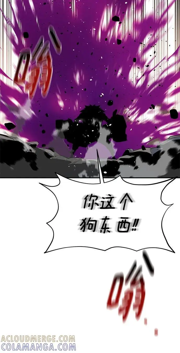 漫画《用分身自动狩猎》[第157话] 别紧张第43张图