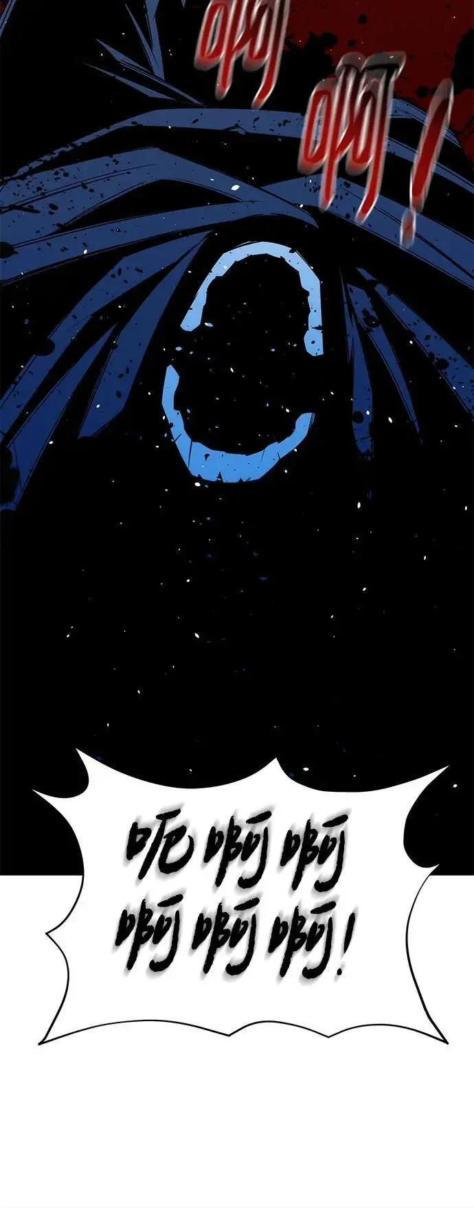 漫画《用分身自动狩猎》[第157话] 别紧张第63张图