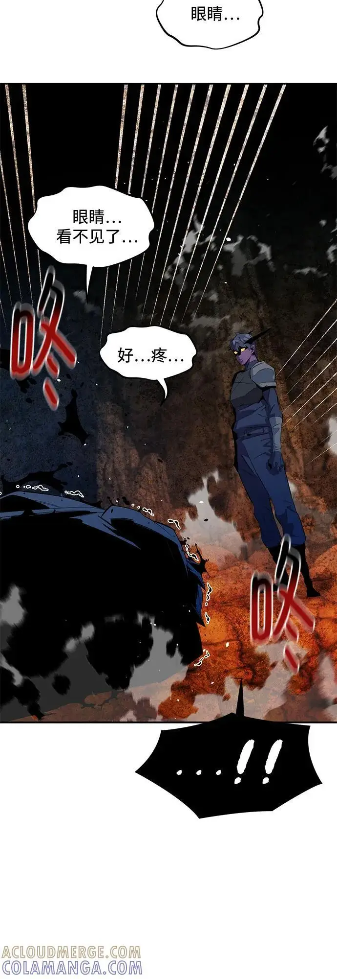 漫画《用分身自动狩猎》[第157话] 别紧张第67张图