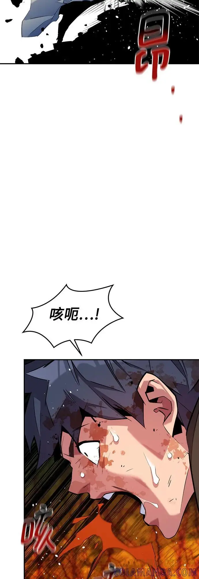 漫画《用分身自动狩猎》[第158话] 为什么要…第10张图