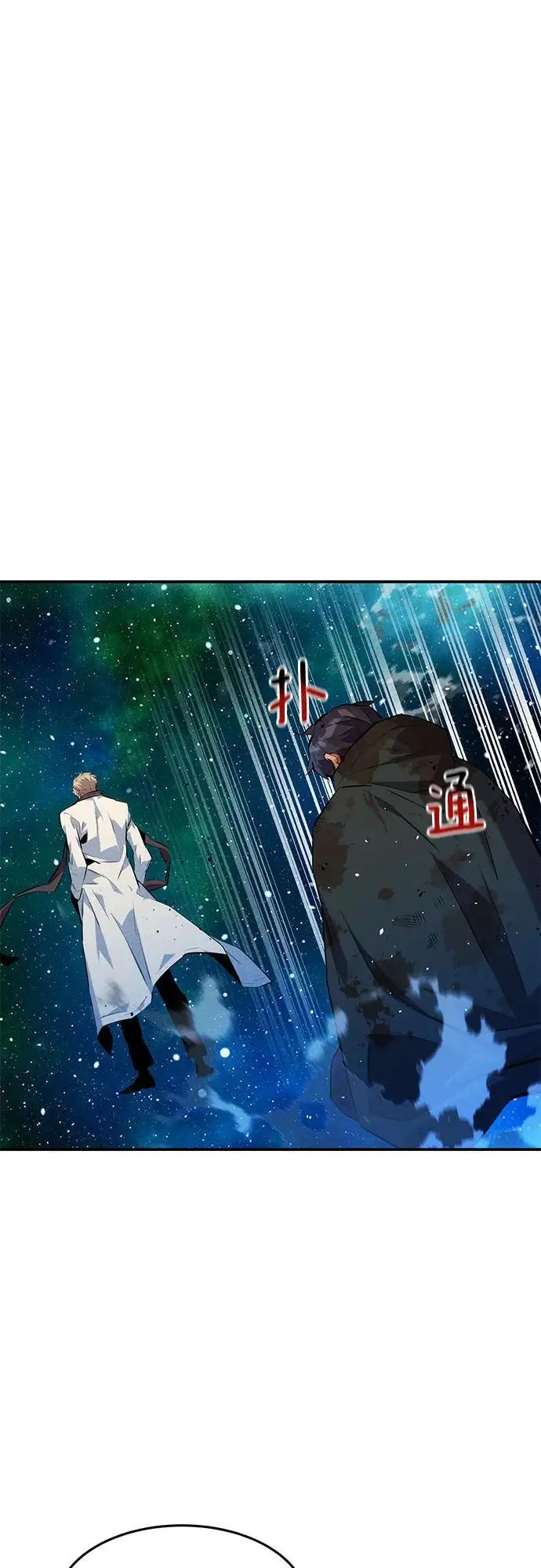 漫画《用分身自动狩猎》[第158话] 为什么要…第38张图