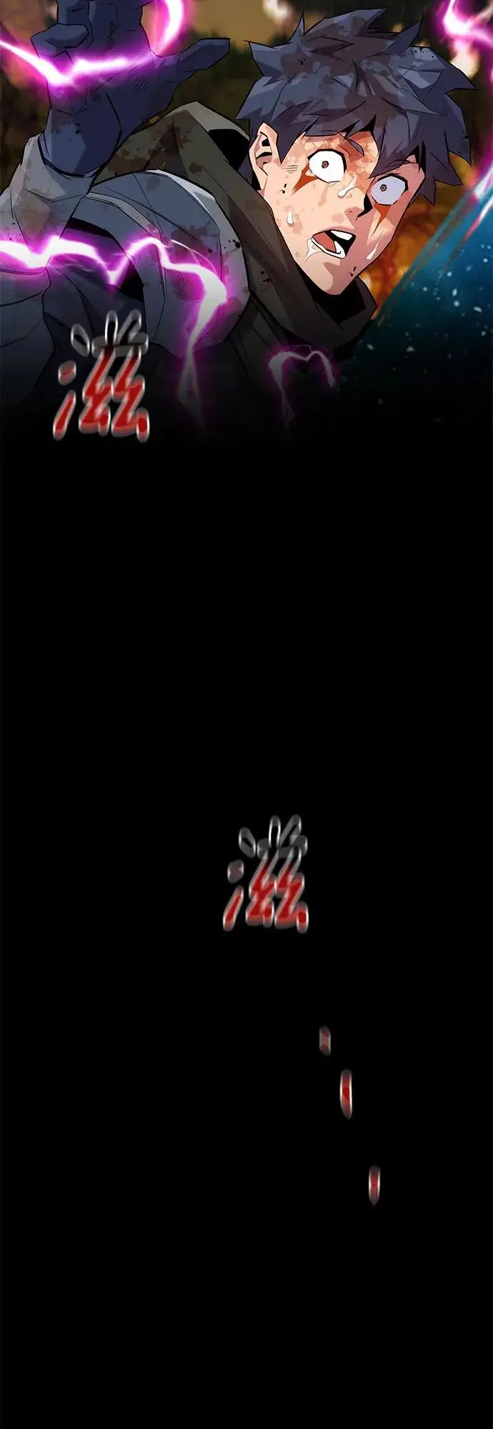 漫画《用分身自动狩猎》[第158话] 为什么要…第54张图