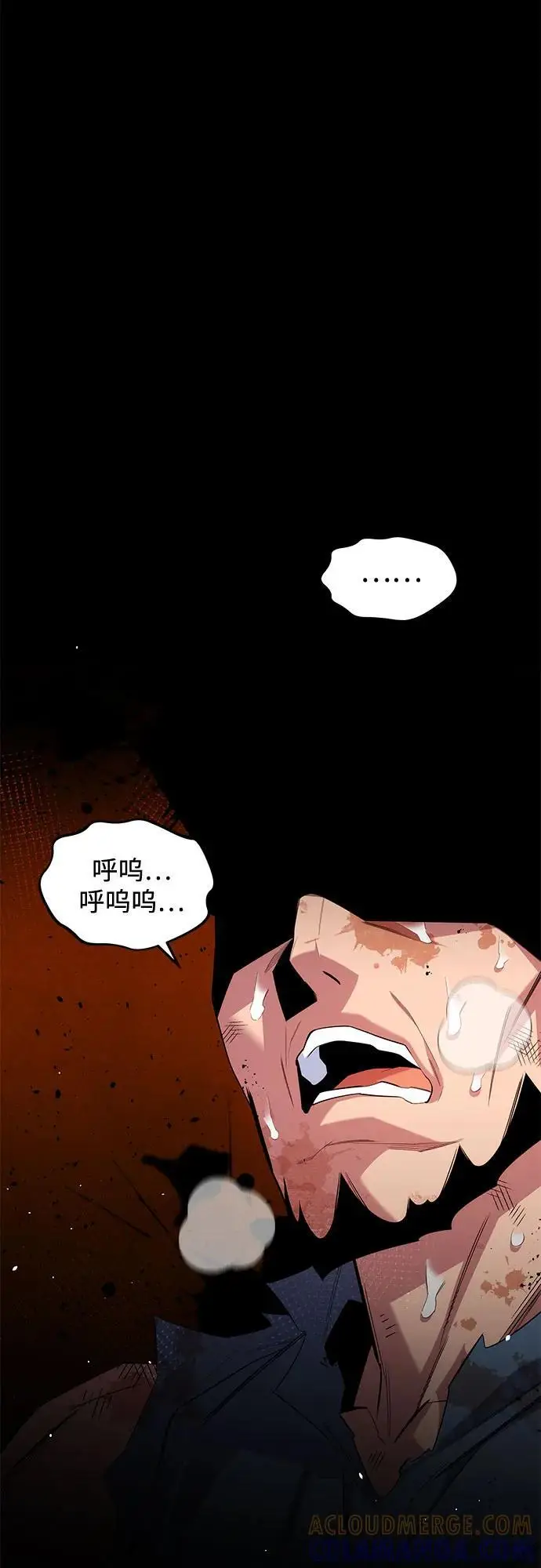 漫画《用分身自动狩猎》[第158话] 为什么要…第55张图