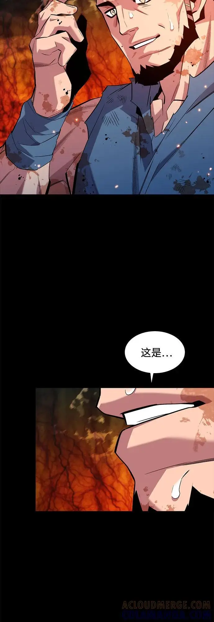 漫画《用分身自动狩猎》[第158话] 为什么要…第64张图