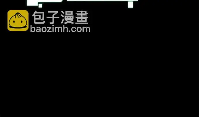 漫画《用分身自动狩猎》[第161话] 前往顶峰第11张图