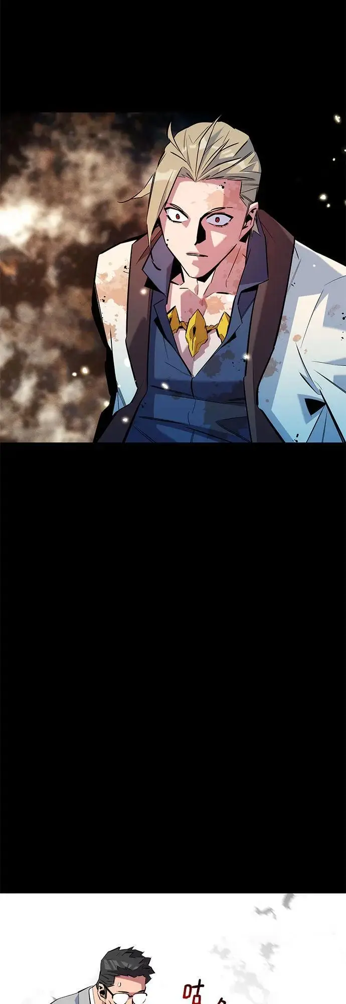 漫画《用分身自动狩猎》[第161话] 前往顶峰第36张图