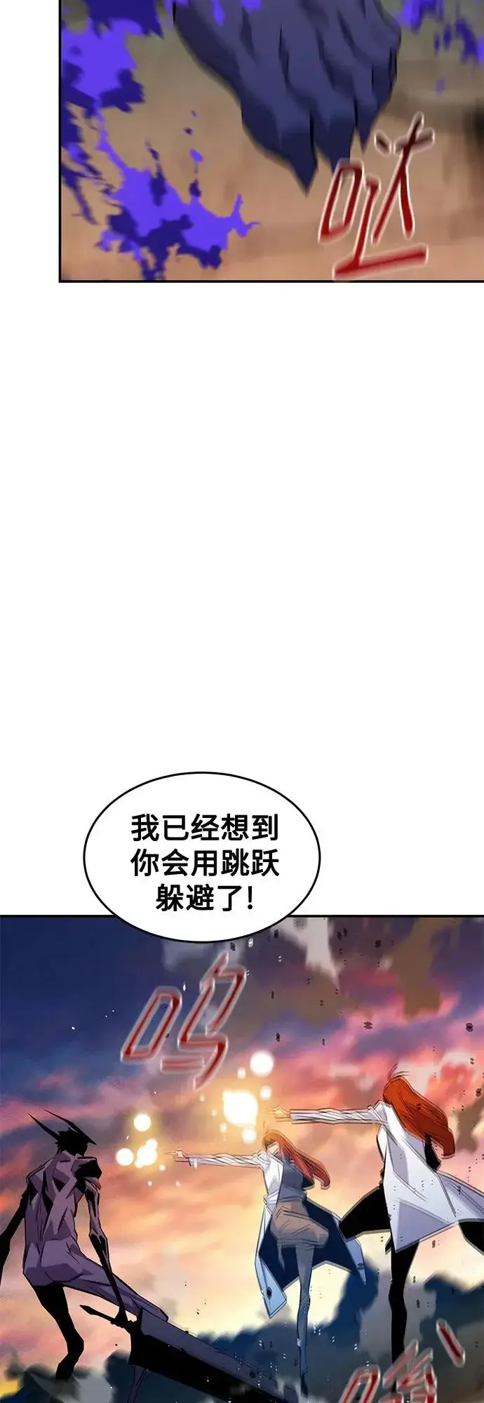 漫画《用分身自动狩猎》[第169话] 觉醒技能第40张图