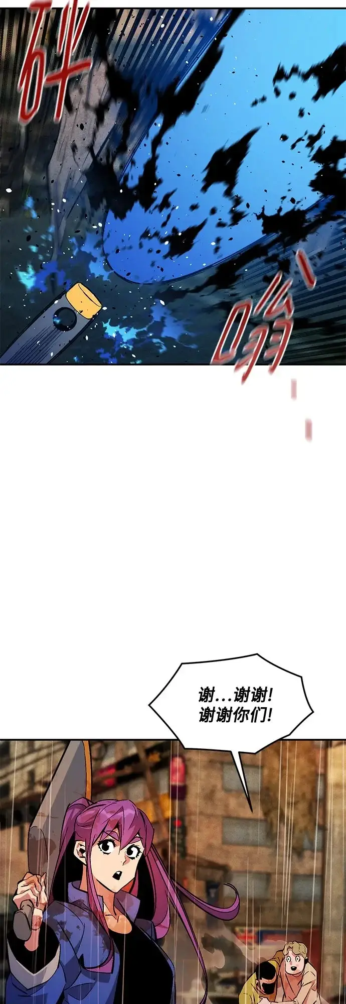 漫画《用分身自动狩猎》[第172话] 最后一个问题第50张图