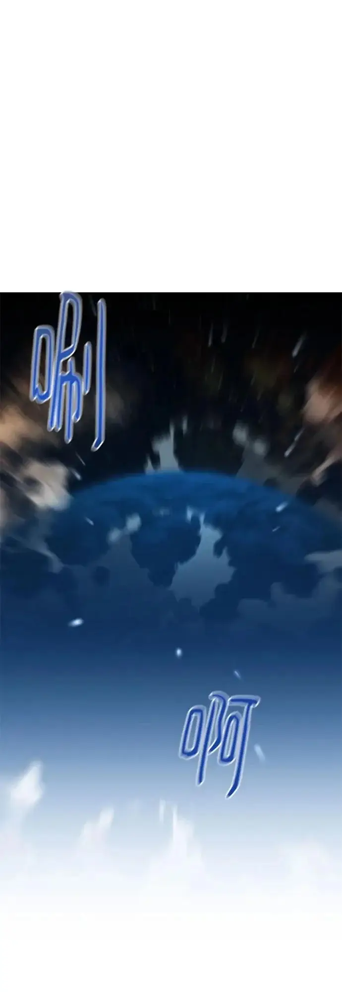 漫画《用分身自动狩猎》[第174话] 选择权第62张图