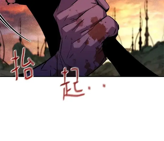 漫画《用分身自动狩猎》[第174话] 选择权第9张图