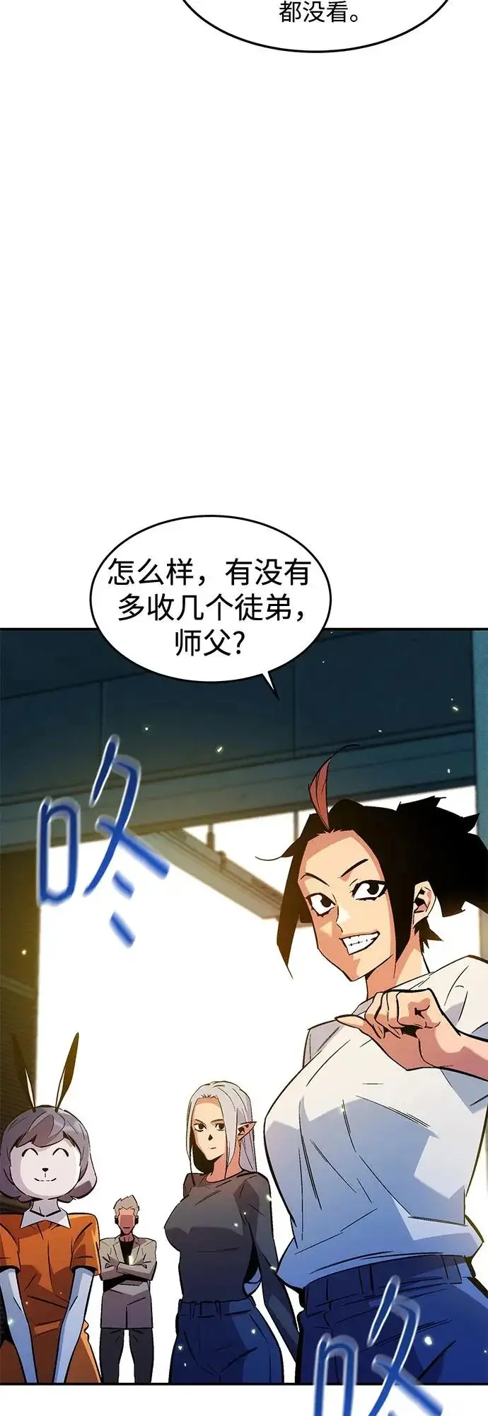 漫画《用分身自动狩猎》[第175话] 回家第36张图