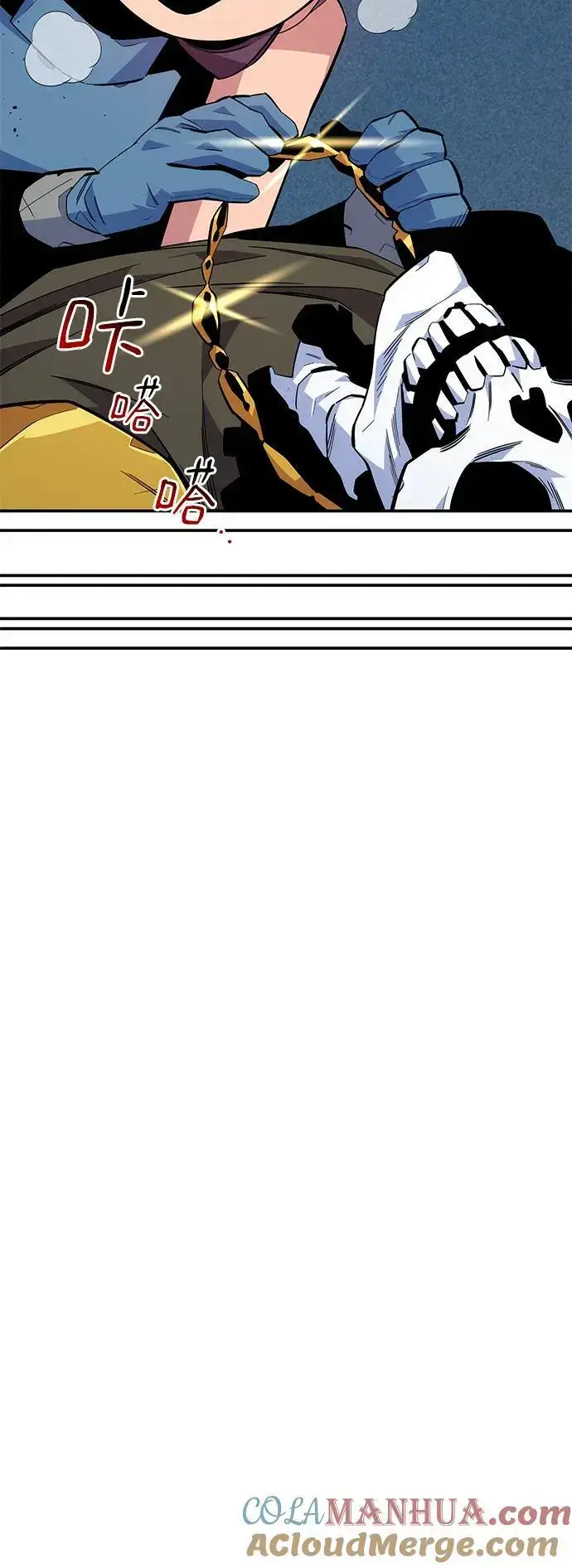 漫画《用分身自动狩猎》[第69话] 臭名昭著（2）第13张图