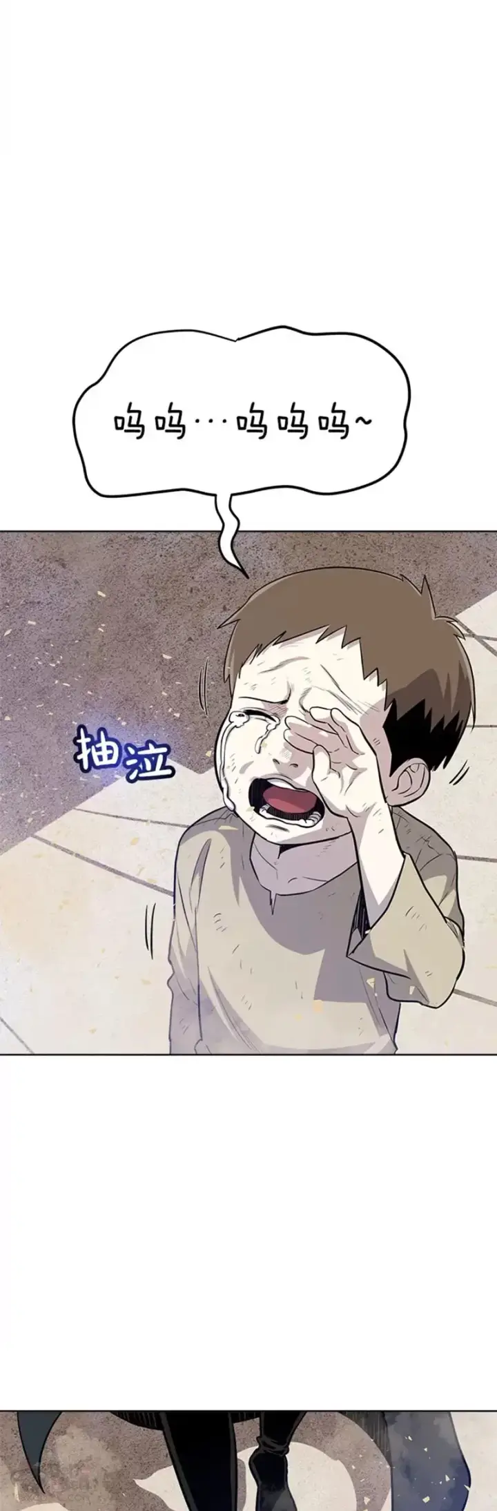 漫画《勇士的圣剑升级路》第24话第19张图