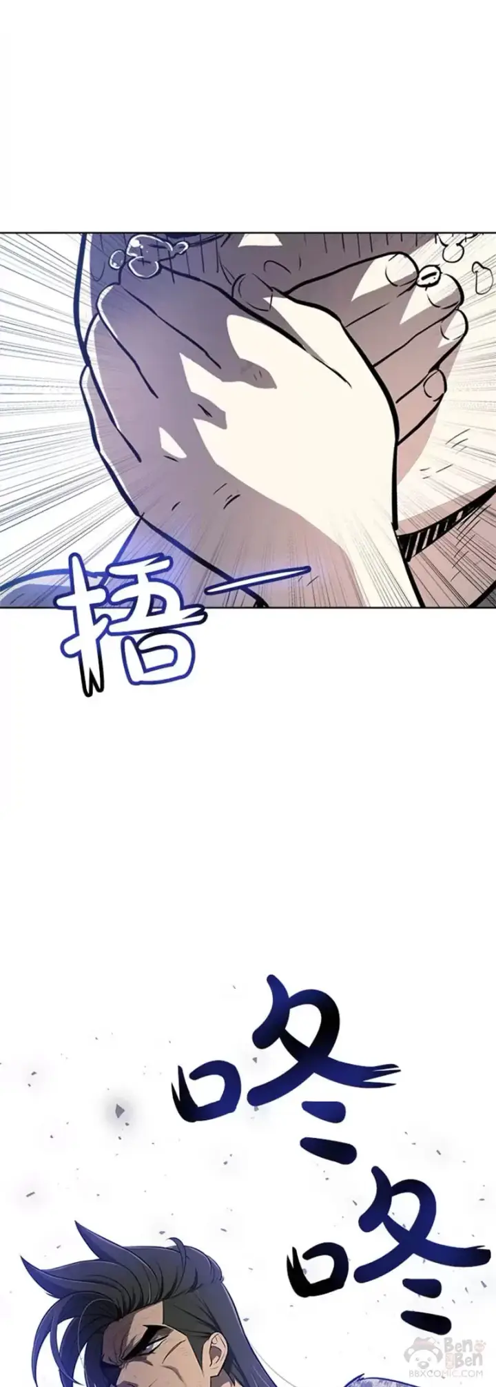 漫画《勇士的圣剑升级路》第24话第21张图