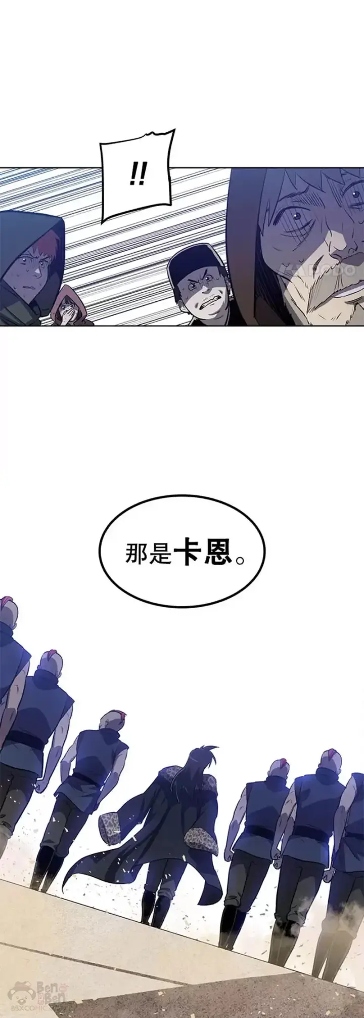 漫画《勇士的圣剑升级路》第24话第23张图