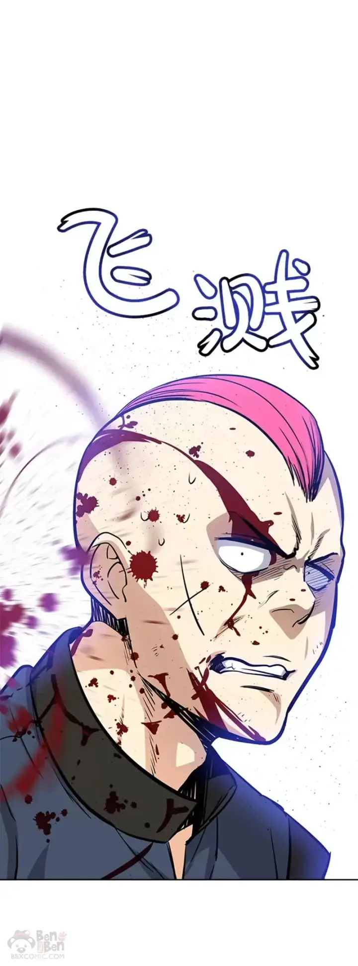 漫画《勇士的圣剑升级路》第24话第33张图