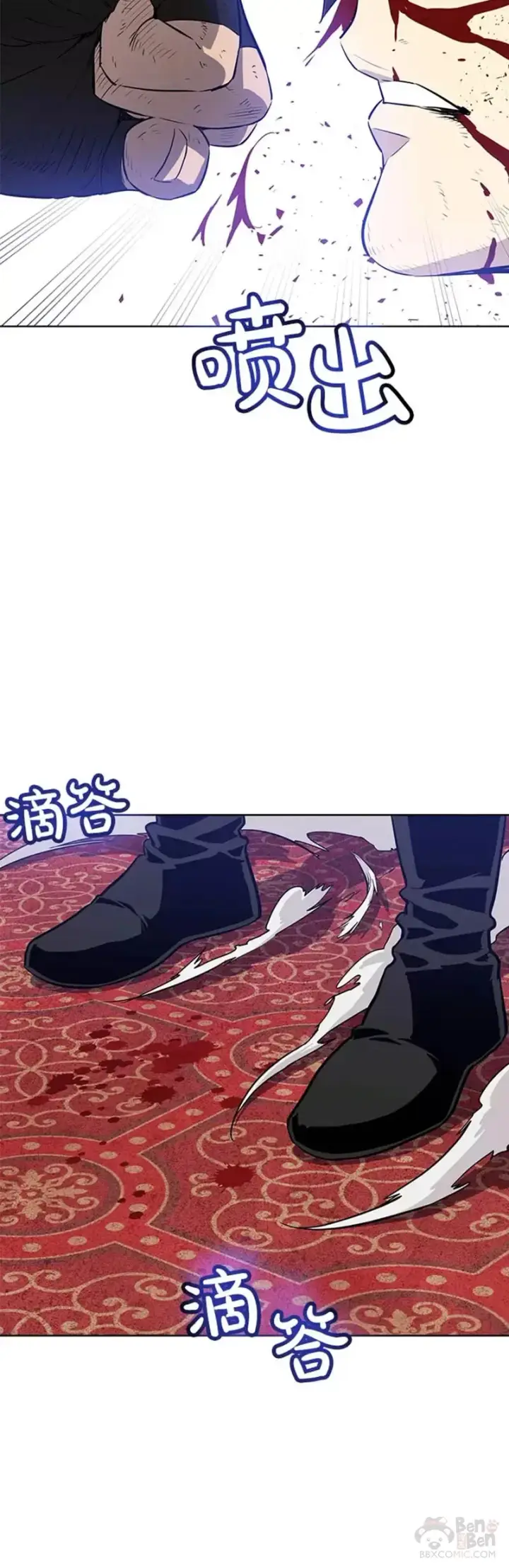 漫画《勇士的圣剑升级路》第25话第35张图