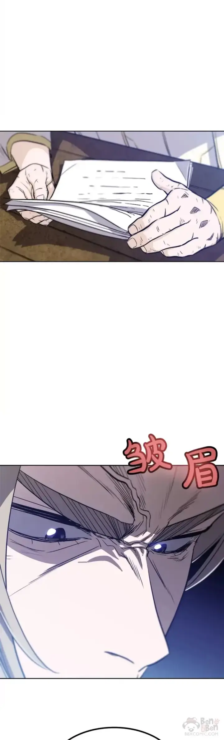 漫画《勇士的圣剑升级路》第27话第37张图