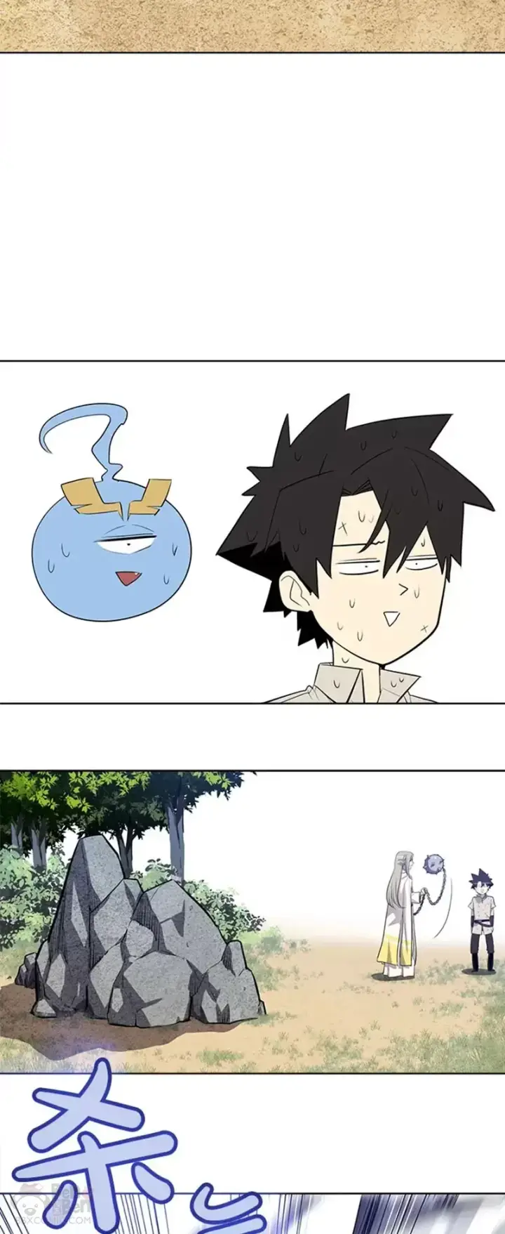 漫画《勇士的圣剑升级路》第28话第13张图