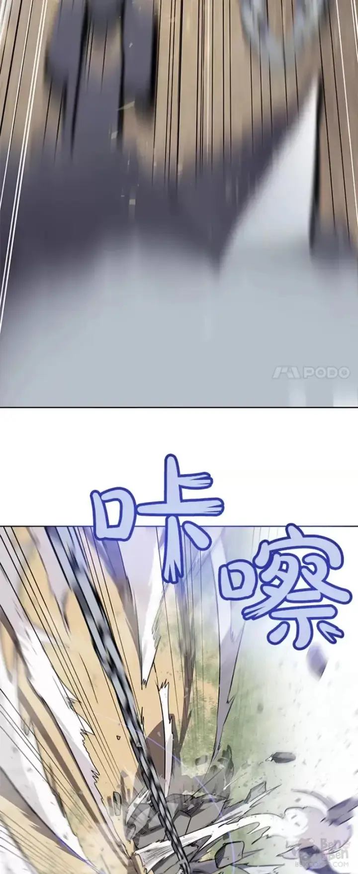 漫画《勇士的圣剑升级路》第28话第16张图