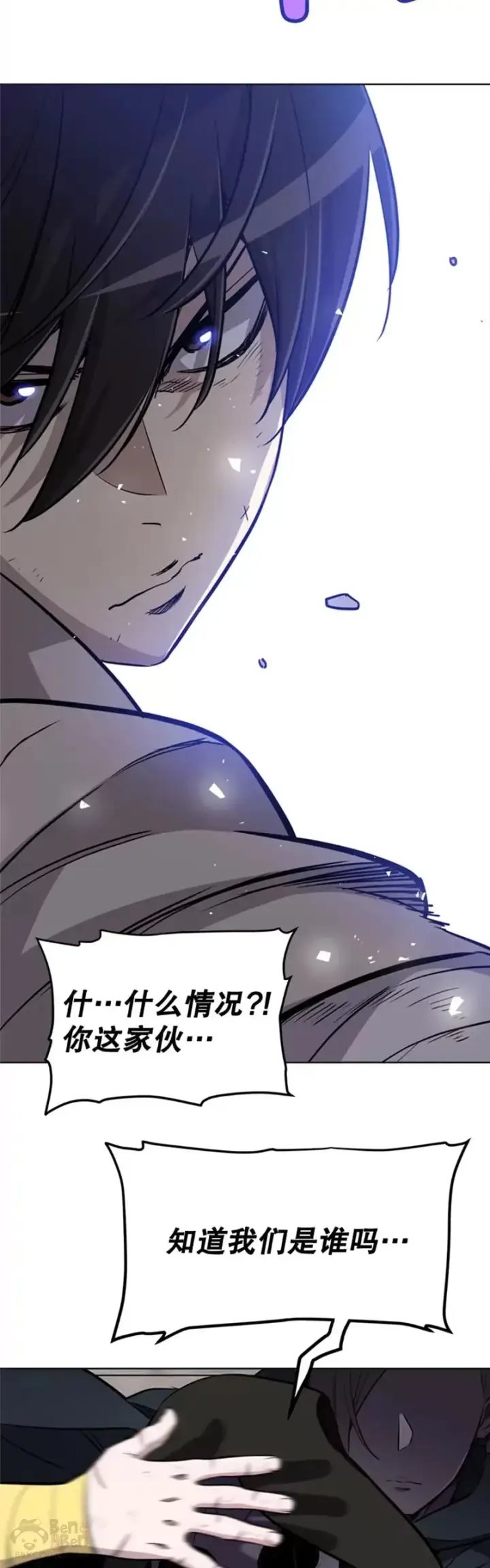 漫画《勇士的圣剑升级路》第28话第52张图