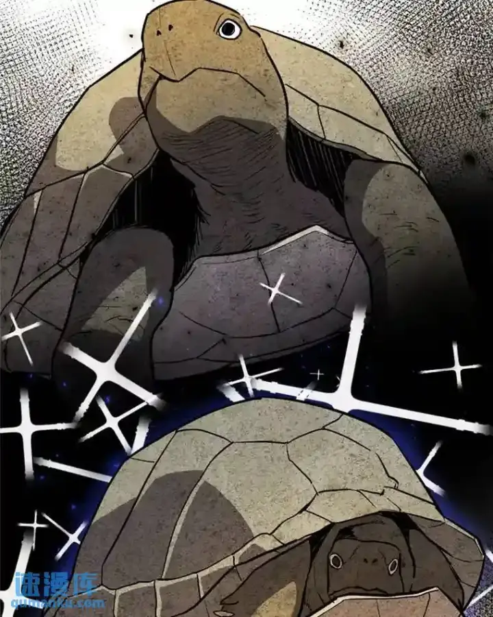 漫画《勇士的圣剑升级路》30.城市吞噬机第124张图