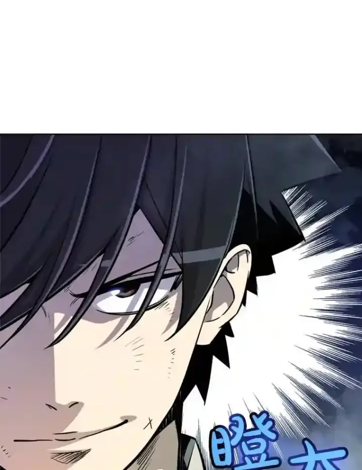 漫画《勇士的圣剑升级路》30.城市吞噬机第137张图